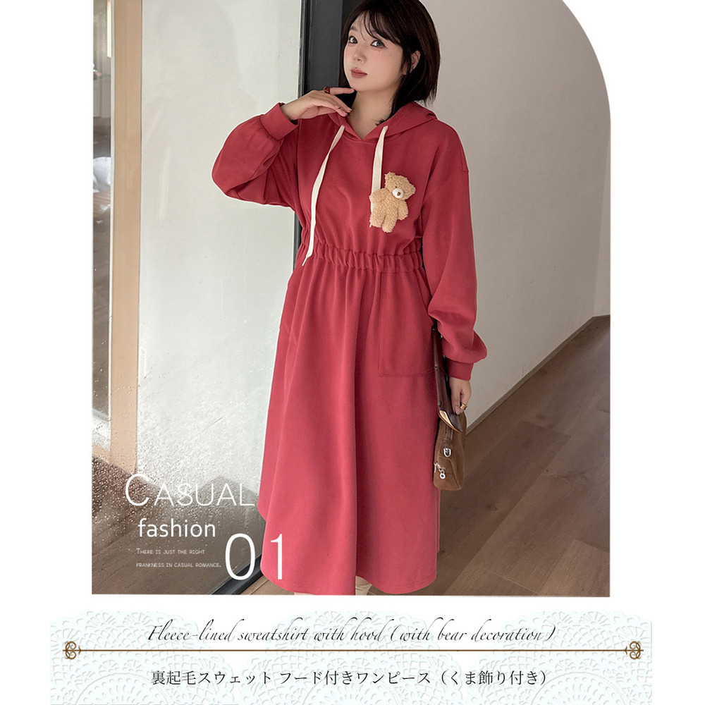 【今だけ10%オフ】くまモチーフ付き。裏起毛スウェットの暖かい大人カジュアルワンピース13