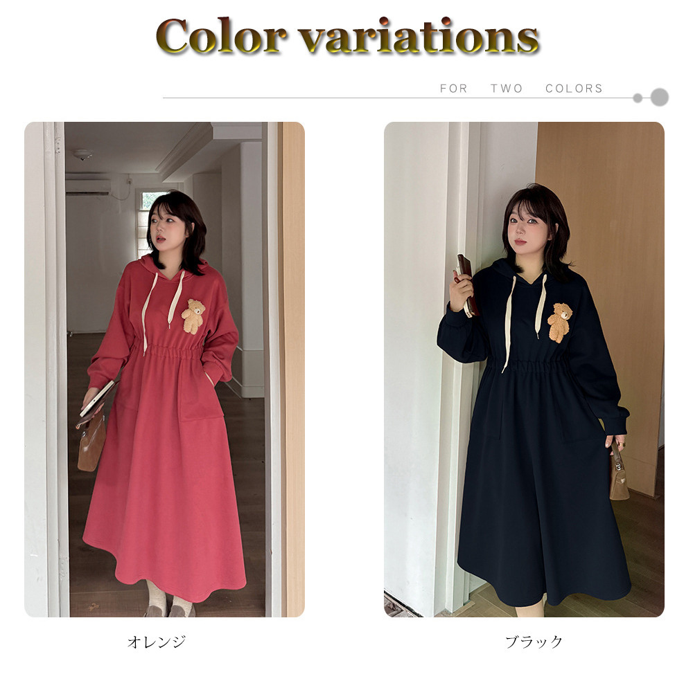 【今だけ10%オフ】くまモチーフ付き。裏起毛スウェットの暖かい大人カジュアルワンピース14