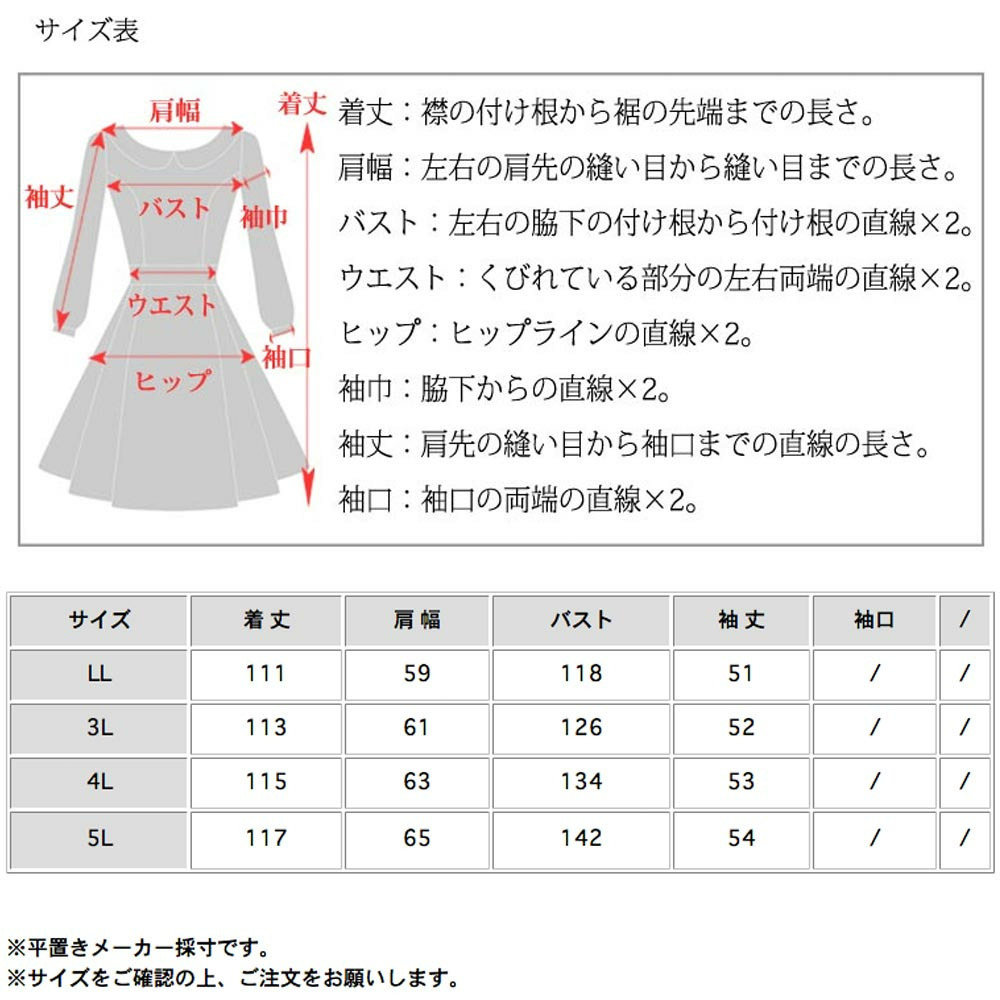 【今だけ10%オフ】くまモチーフ付き。裏起毛スウェットの暖かい大人カジュアルワンピース17