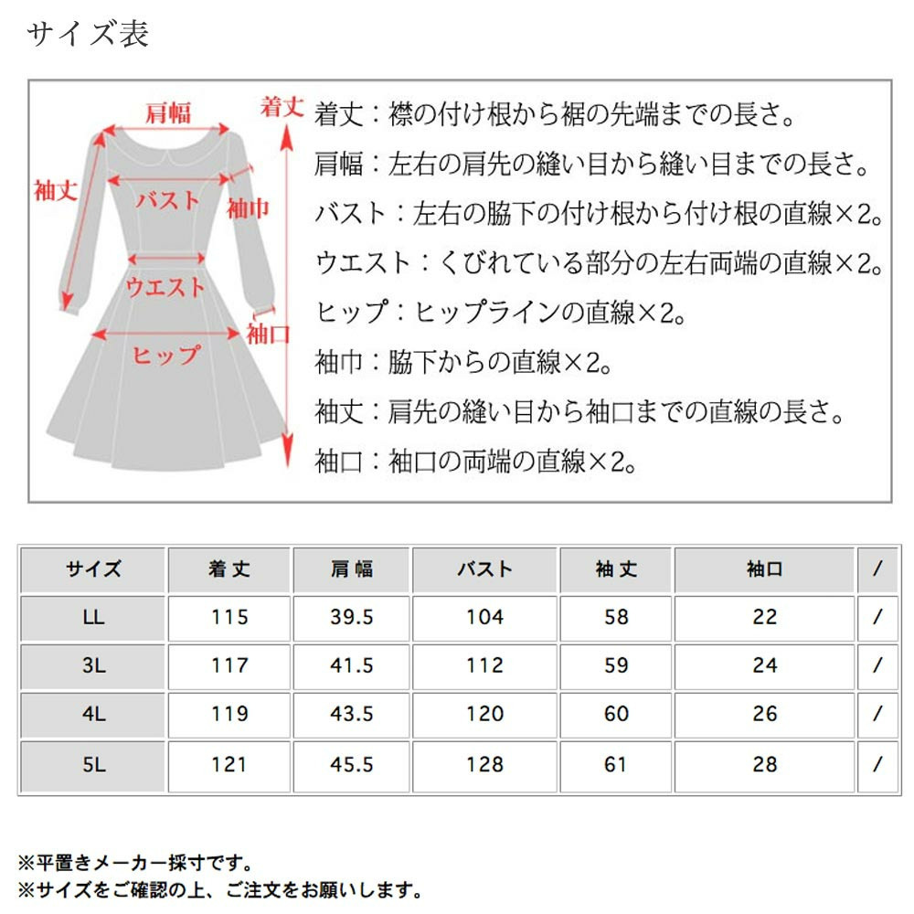 【今だけ10%オフ】長袖Tシャツとデニムジャンパースカートのレイヤード風ワンピース17