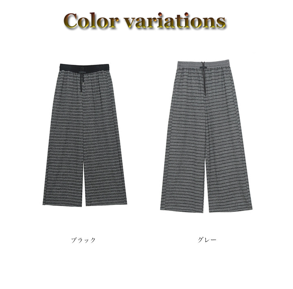 暖かな裏起毛素材 細ボーダー柄ウエストゴム ワイドストレートパンツ15