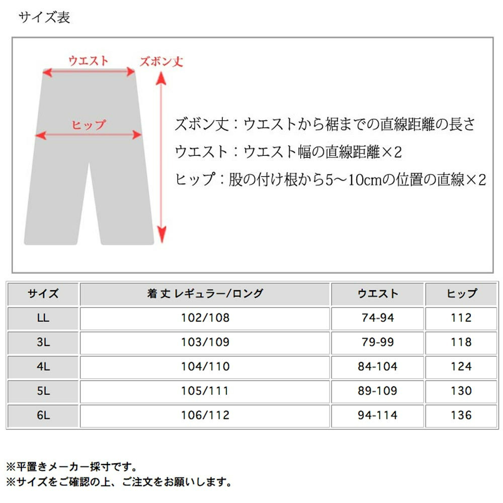 暖かな裏起毛素材 細ボーダー柄ウエストゴム ワイドストレートパンツ18