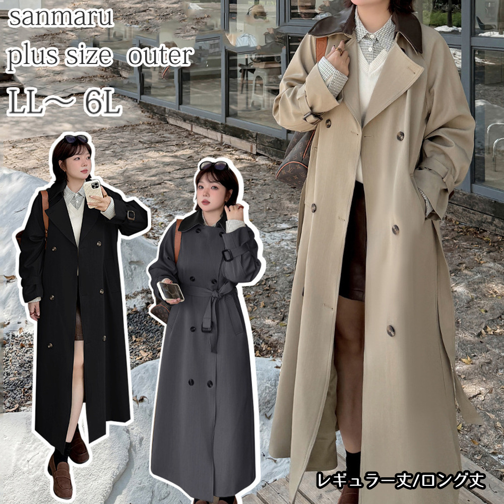 長さ10cm違いの2タイプ PUレザー二重襟付きトレンチコート1