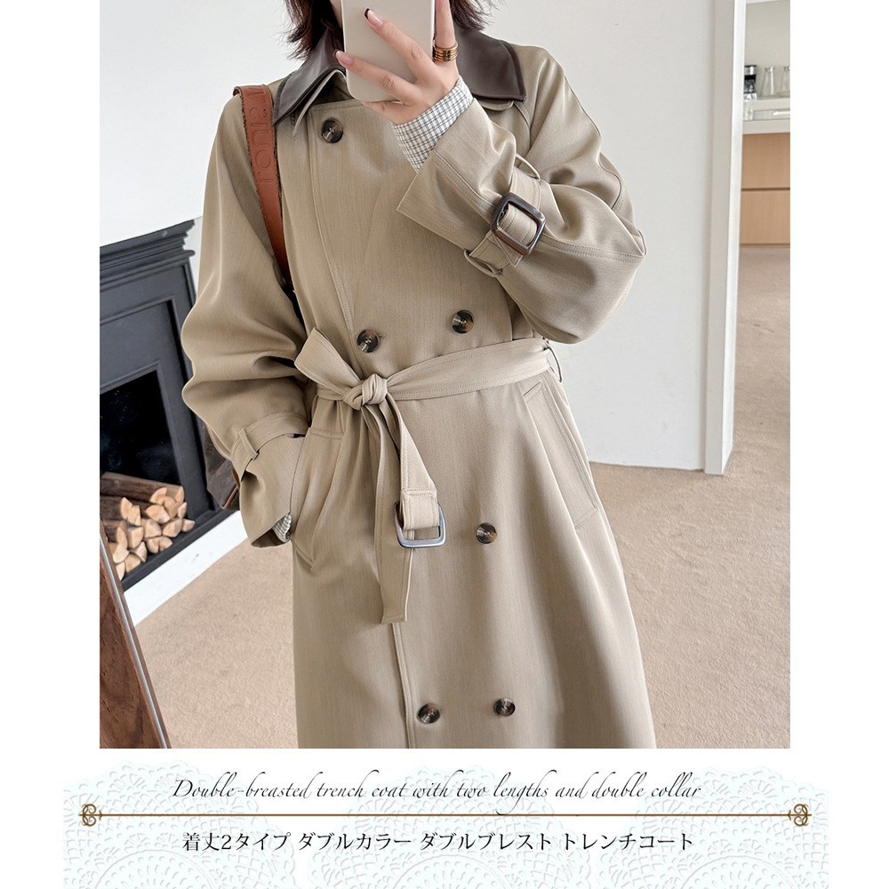長さ10cm違いの2タイプ PUレザー二重襟付きトレンチコート15