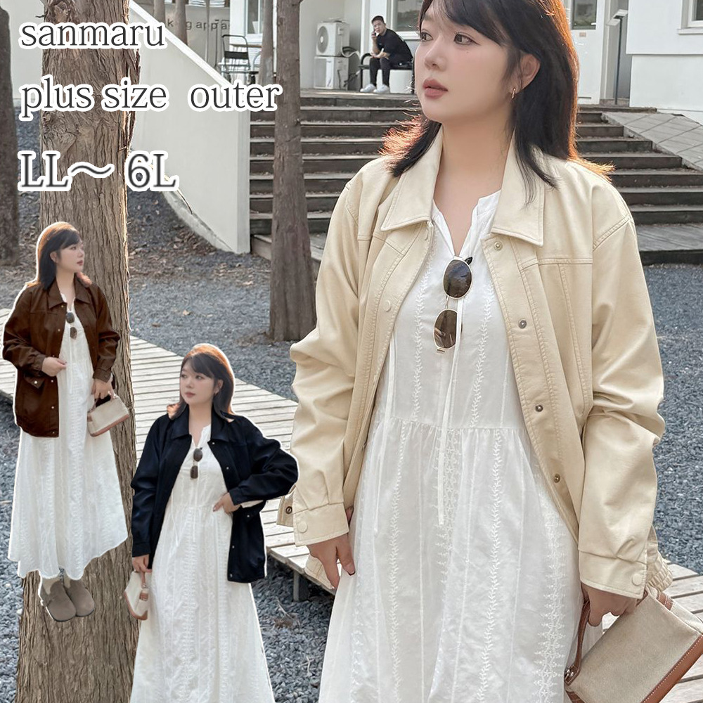 ラグジュアリーPUレザー 襟付きオーバーサイズ ブルゾン1