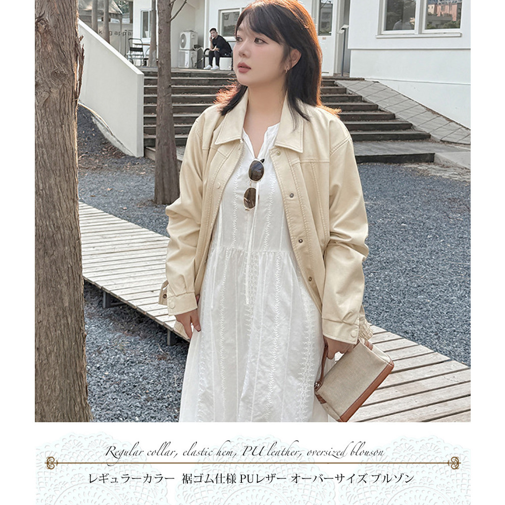 ラグジュアリーPUレザー 襟付きオーバーサイズ ブルゾン14
