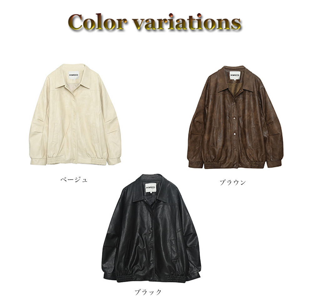 ラグジュアリーPUレザー 襟付きオーバーサイズ ブルゾン15