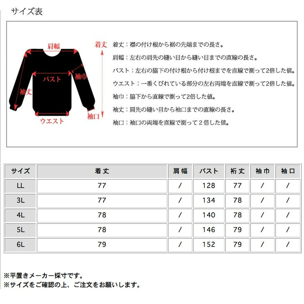ラグジュアリーPUレザー 襟付きオーバーサイズ ブルゾン18