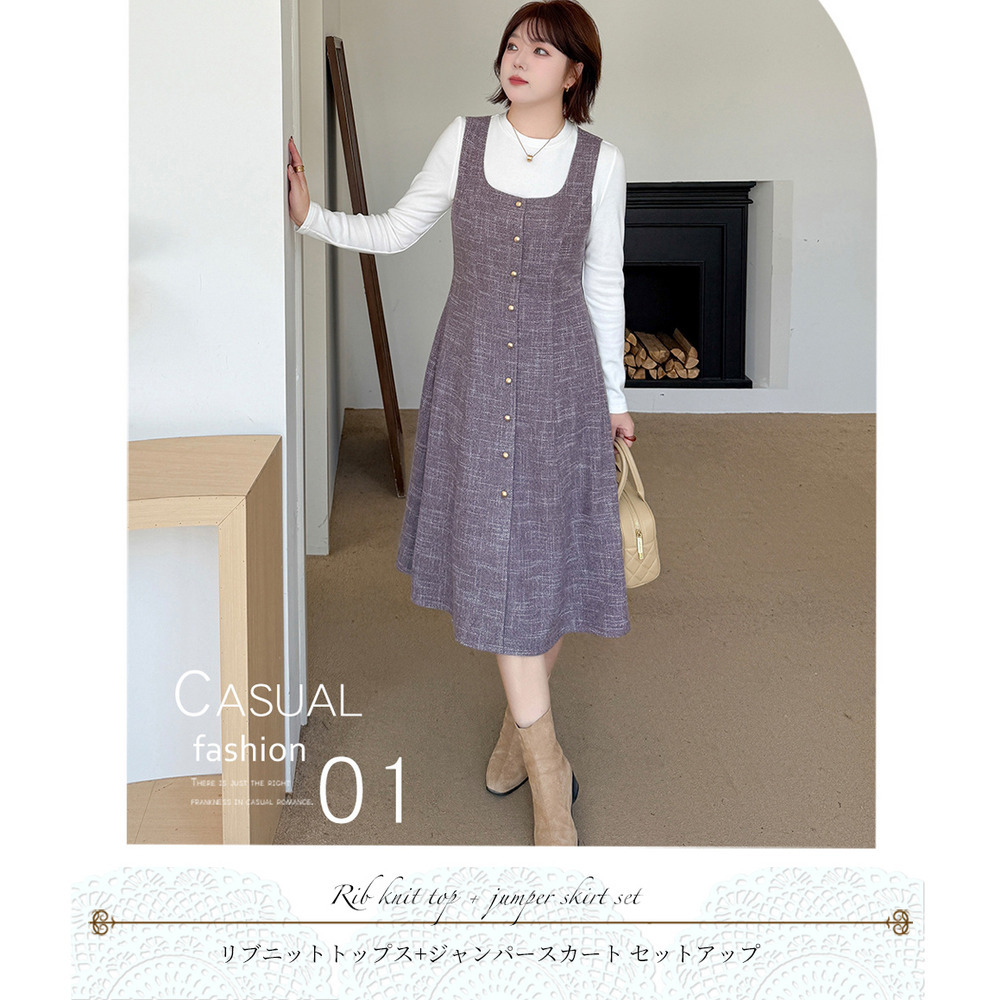 リブニットトップスとウールライク生地ジャンパースカート セットアップ13