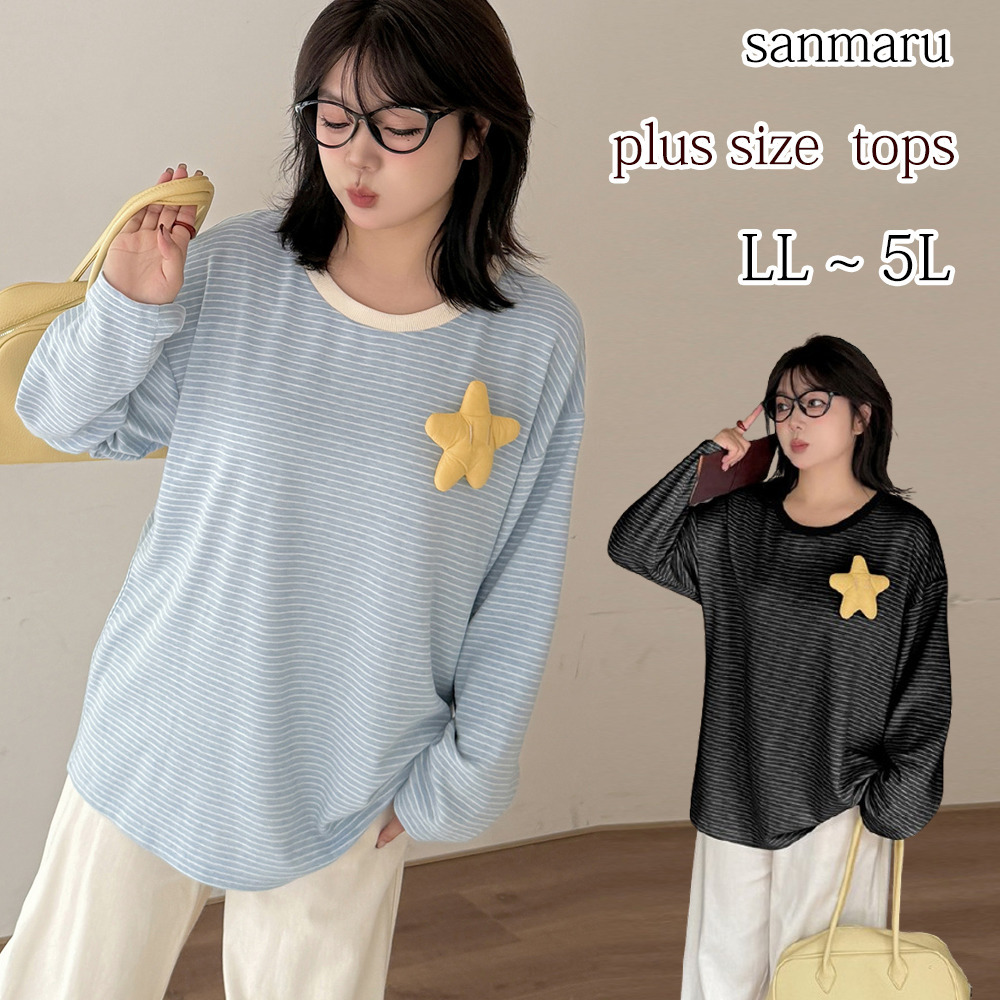 星モチーフ付き 細ボーダー オーバーサイズ ニットプルオーバー1