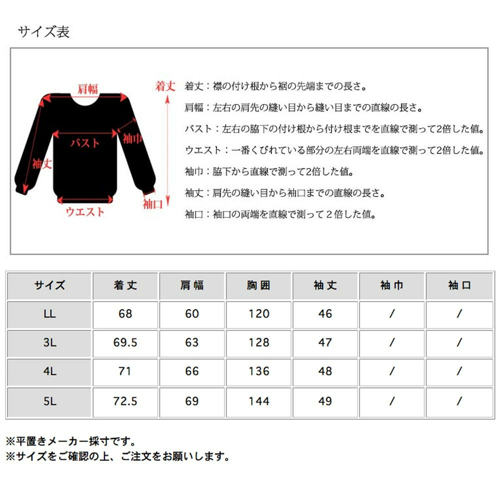 星モチーフ付き 細ボーダー オーバーサイズ ニットプルオーバー16