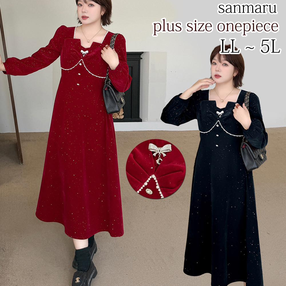 シルバーラメとビジューがキラキラ!ベルベットフレアワンピース1