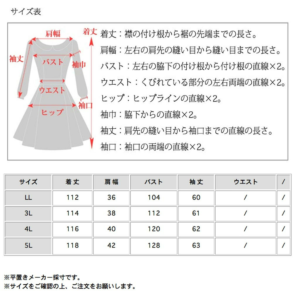 シルバーラメとビジューがキラキラ!ベルベットフレアワンピース18