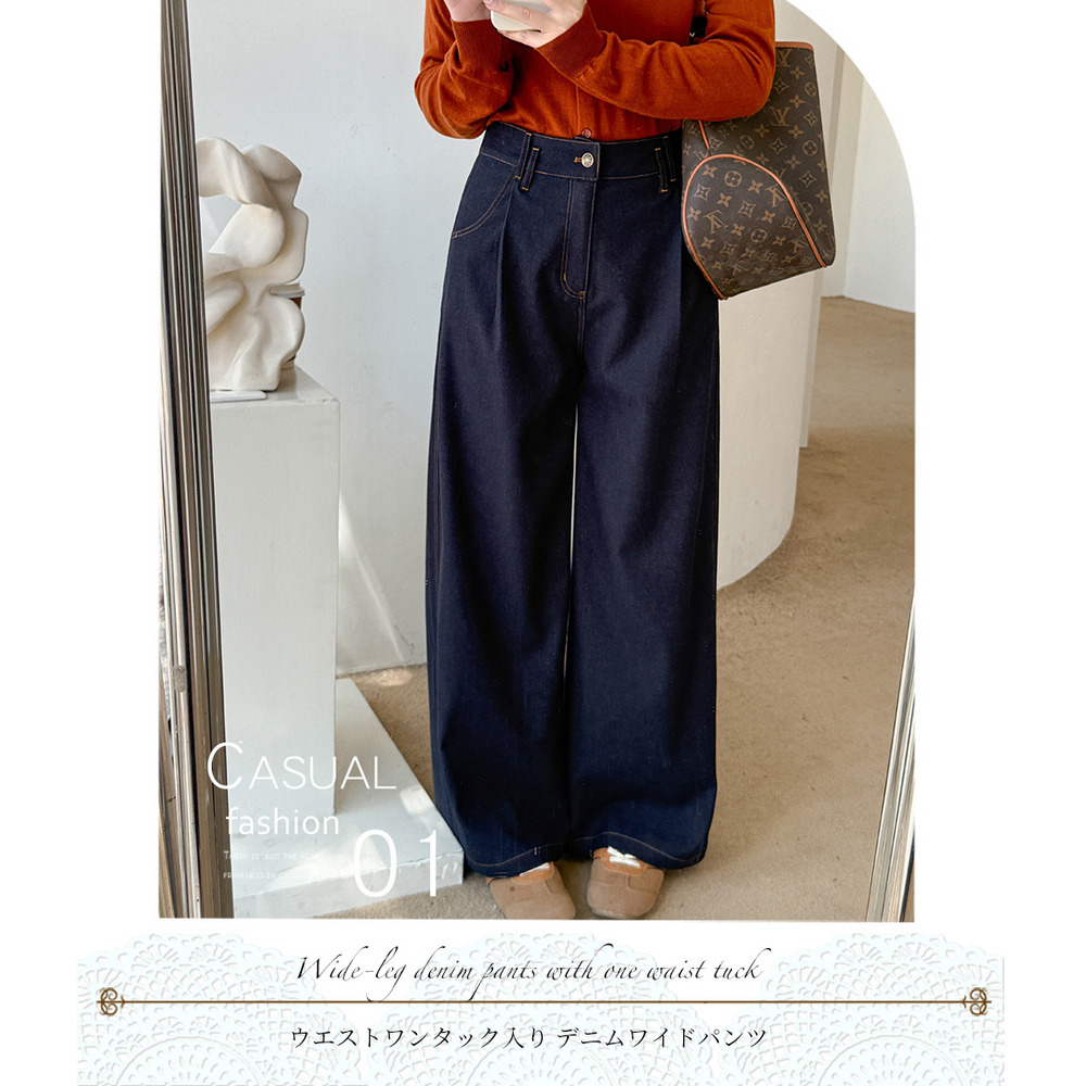 ウエストタック入りのワンウォッシュ綺麗めデニムワイドパンツ11