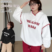 裏起毛の暖かで柔らかい刺繍縁取りスウェットプルオーバーパーカー