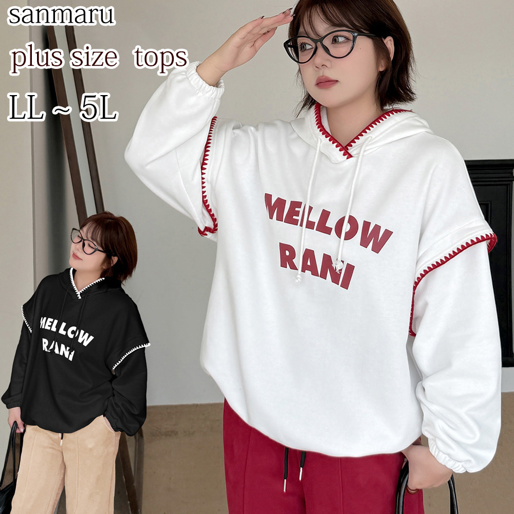 裏起毛の暖かで柔らかい刺繍縁取りスウェットプルオーバーパーカー1