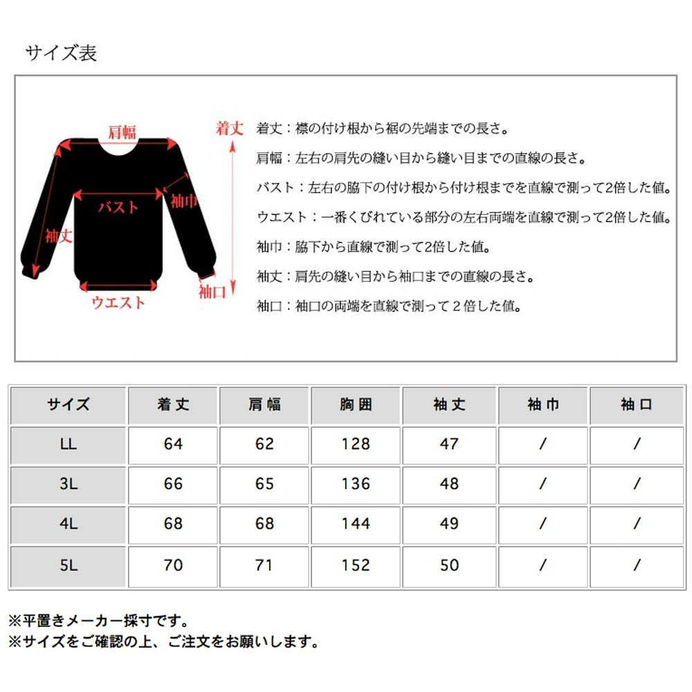 裏起毛の暖かで柔らかい刺繍縁取りスウェットプルオーバーパーカー16