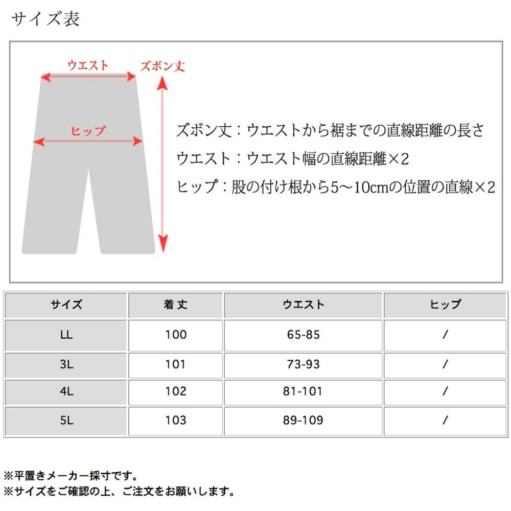 ニット複合生地の暖かで柔らかいスウェットシミターカジュアルパンツ17