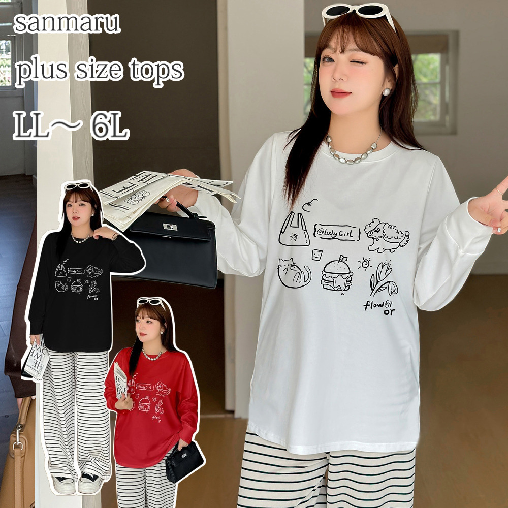 手書き風のイラストプリントが大人可愛いコットン100%長袖トップス1