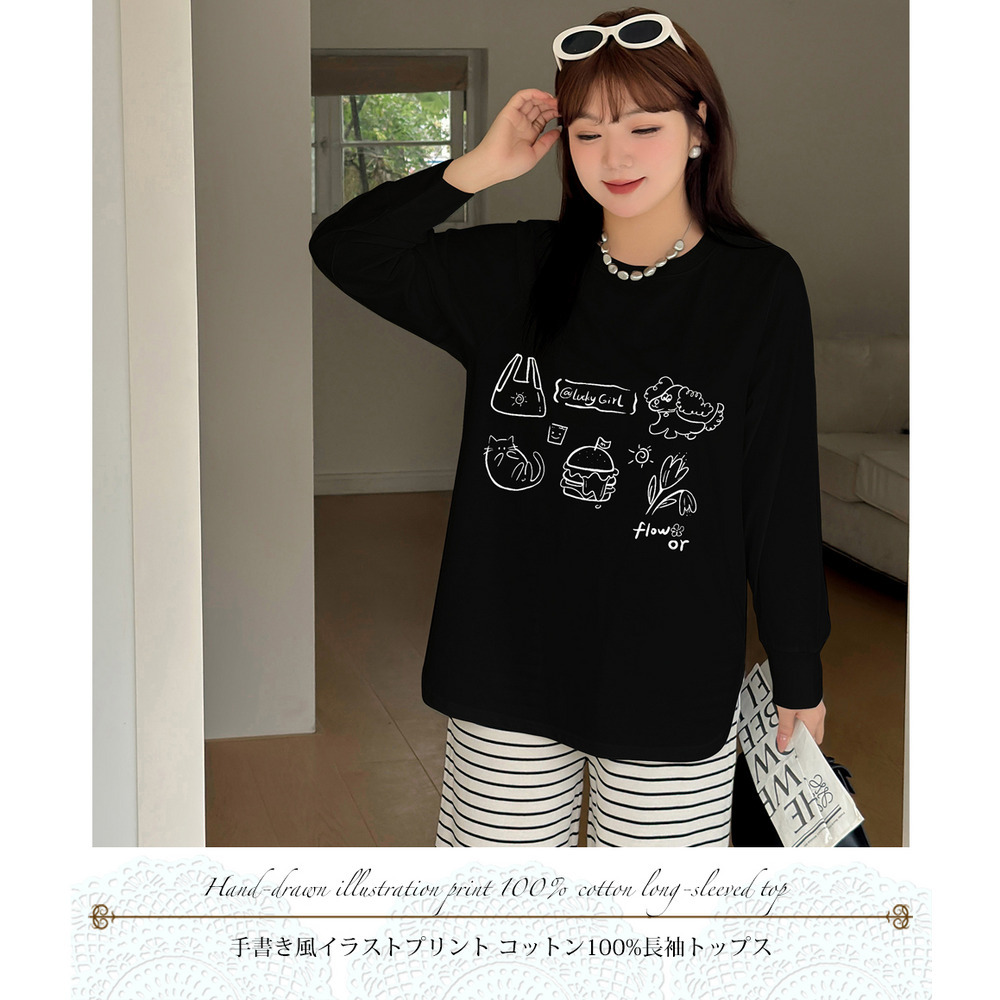 手書き風のイラストプリントが大人可愛いコットン100%長袖トップス13