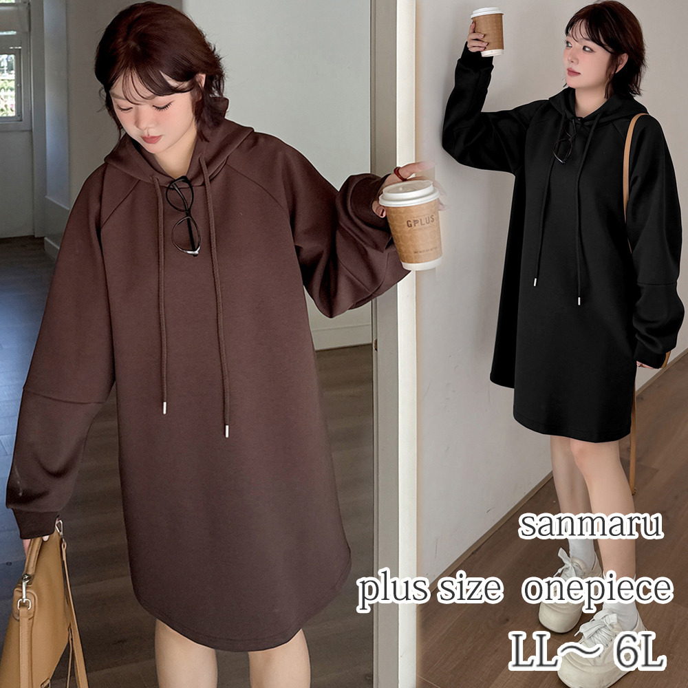 一枚でもカジュアルパンツとコーデしてもおしゃれなフーディーワンピ1