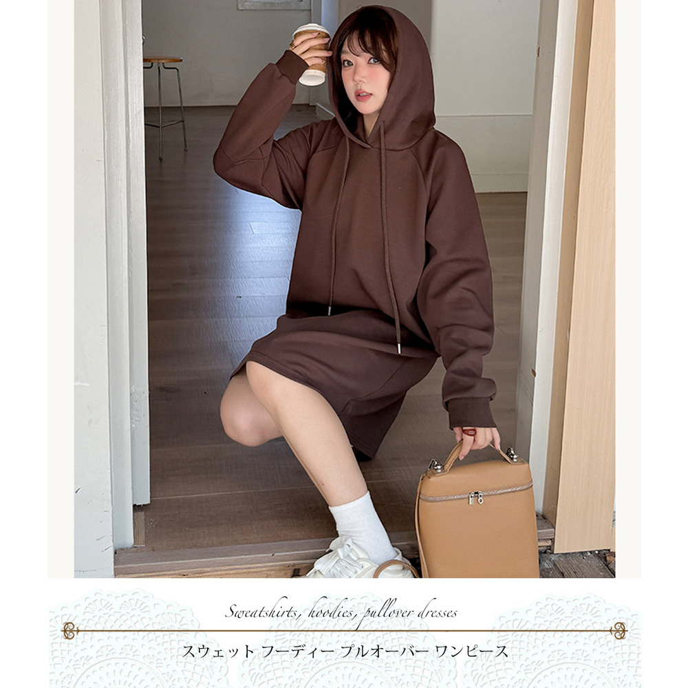 一枚でもカジュアルパンツとコーデしてもおしゃれなフーディーワンピ11