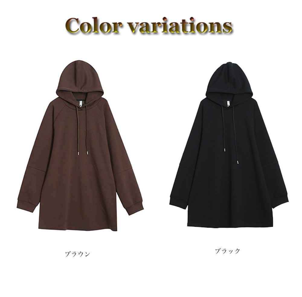 一枚でもカジュアルパンツとコーデしてもおしゃれなフーディーワンピ12