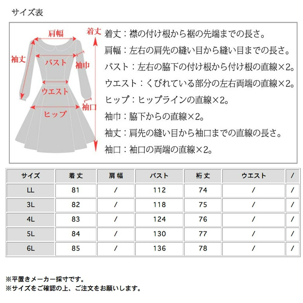 一枚でもカジュアルパンツとコーデしてもおしゃれなフーディーワンピ15