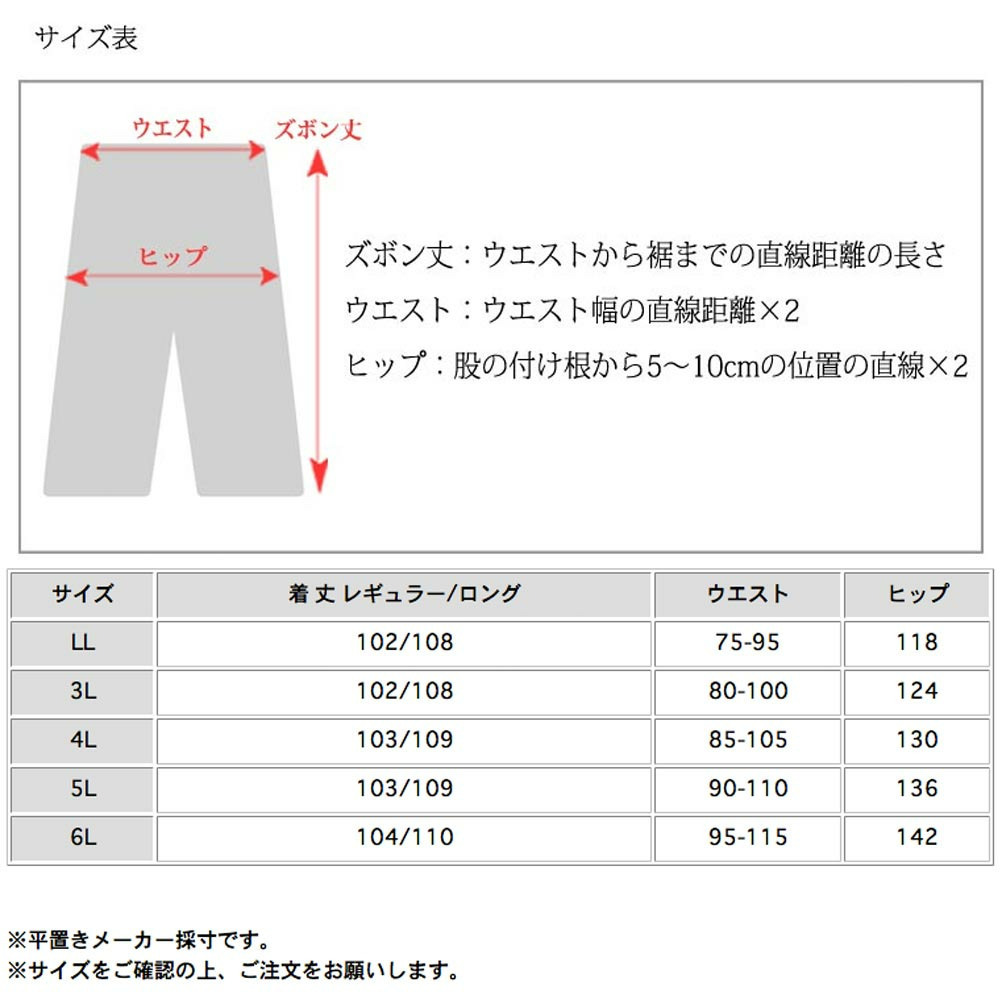 しっとりとしたピーチスキン ヒョウ柄ウエストゴム ワイドパンツ13