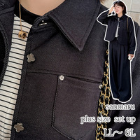 ショートジャケットとワイドパンツの綺麗めデニムパンツスーツ