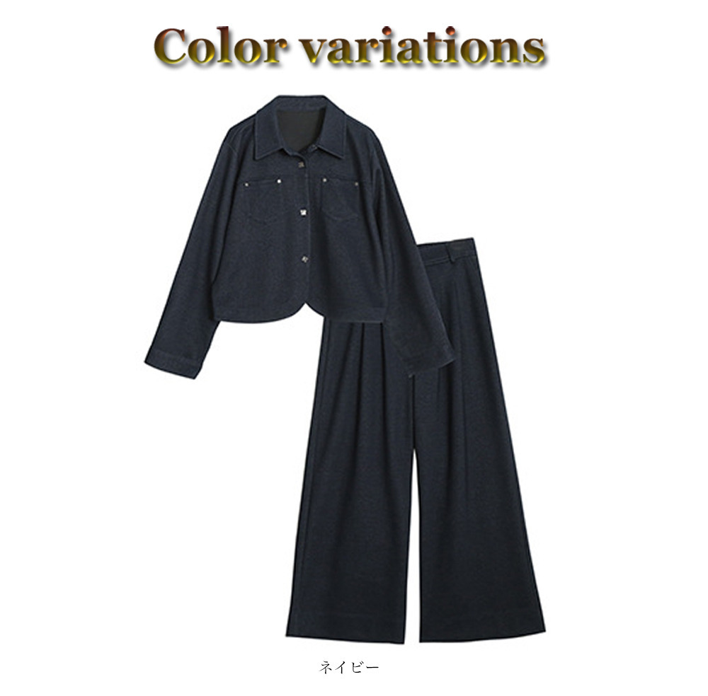 ショートジャケットとワイドパンツの綺麗めデニムパンツスーツ13