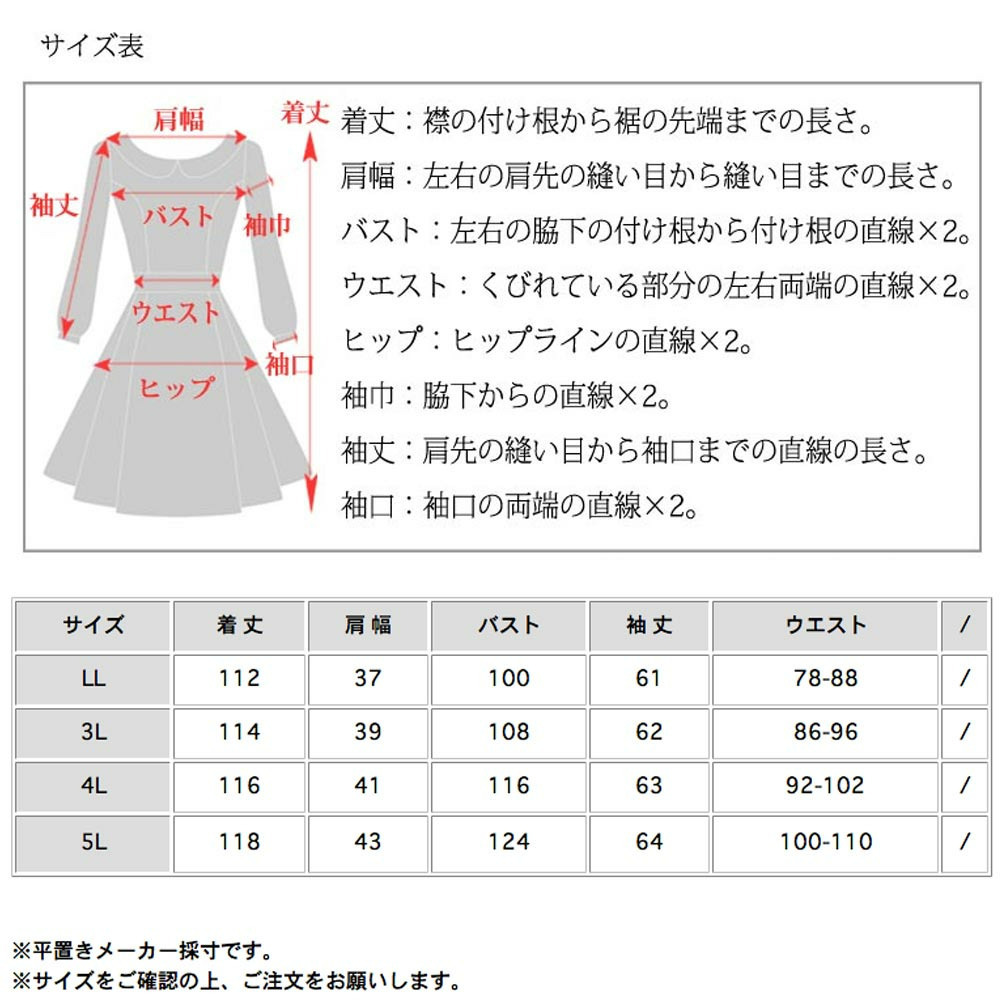 ウェーブラインが個性的でエレガント!ベルベットフレアワンピース18