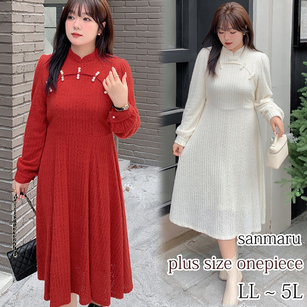 起毛裏地付きで見た目も着心地も暖か!起毛レースフレアワンピース1