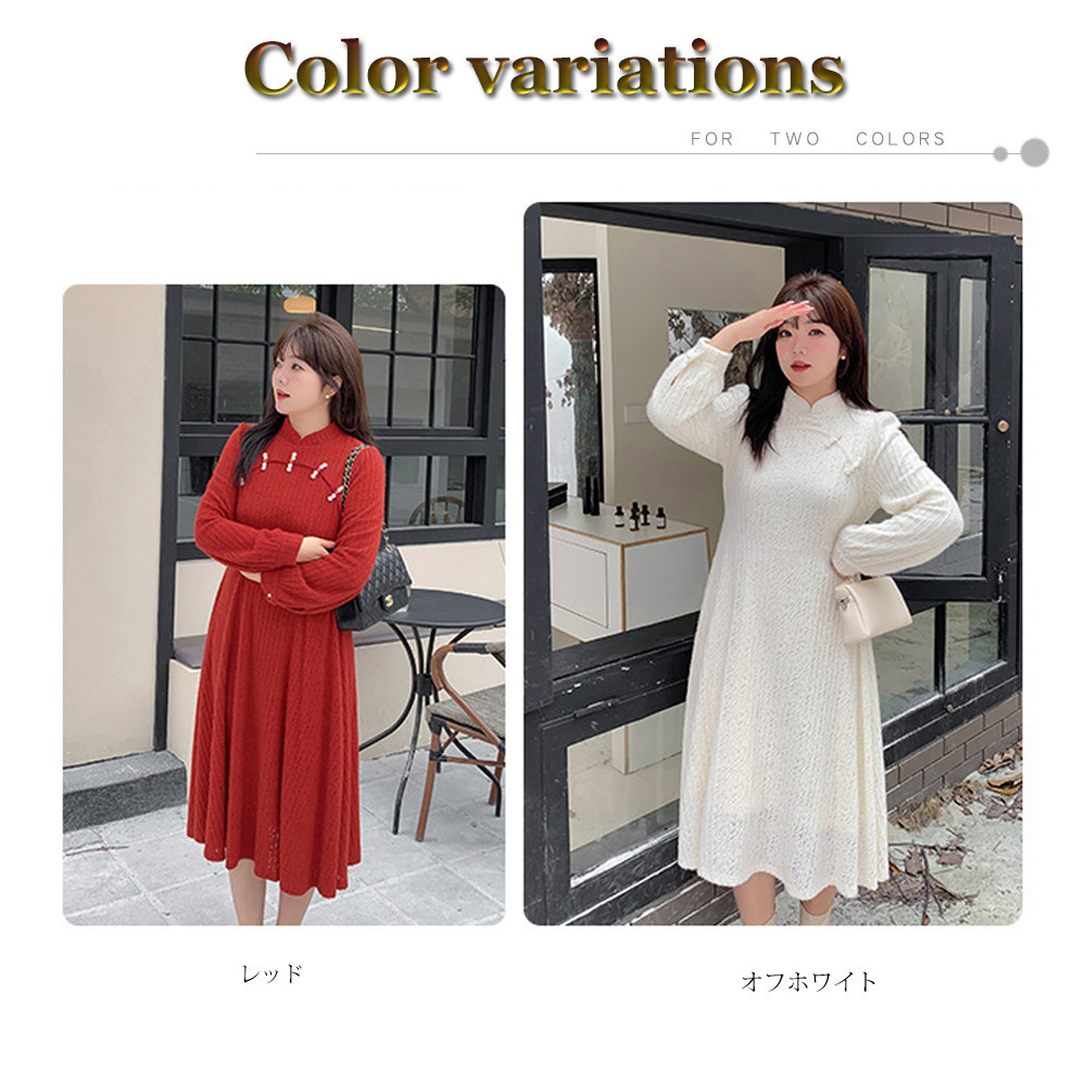 起毛裏地付きで見た目も着心地も暖か!起毛レースフレアワンピース17