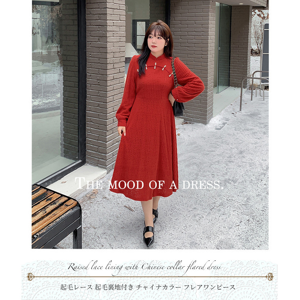 起毛裏地付きで見た目も着心地も暖か!起毛レースフレアワンピース9