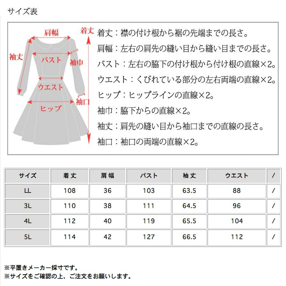 レトロな配色デザインのウールライク生地チェック柄ワンピース17