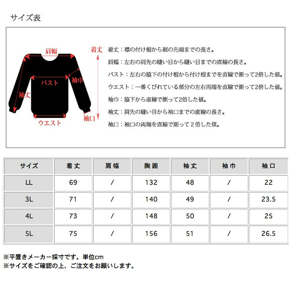 フードの配色ポンポンプリムが大人カワイイオーバーサイズパーカー13