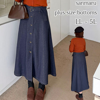 柔らかで暖かな肌触りの起毛素材フェイクデニムフレアスカート