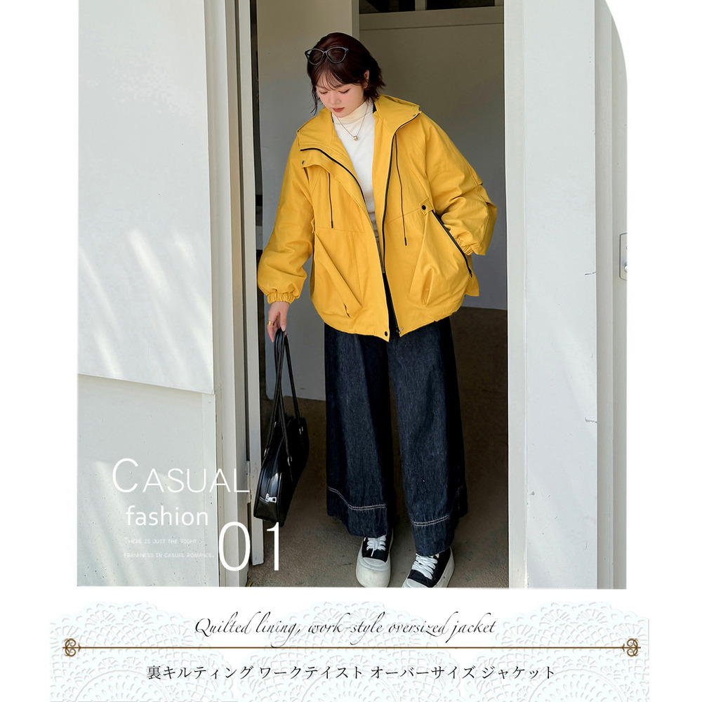 ワークテイストのオーバーサイズ 裏キルティングジャケット13