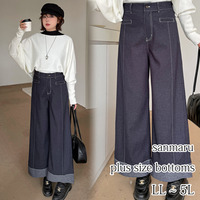 ホワイトステッチがアクセントになった裾折り返しワイドパンツ