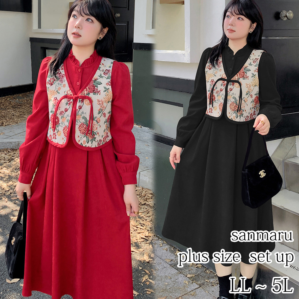 ウエストタックワンピースと花柄ジャガード織りベストのセットアップ1