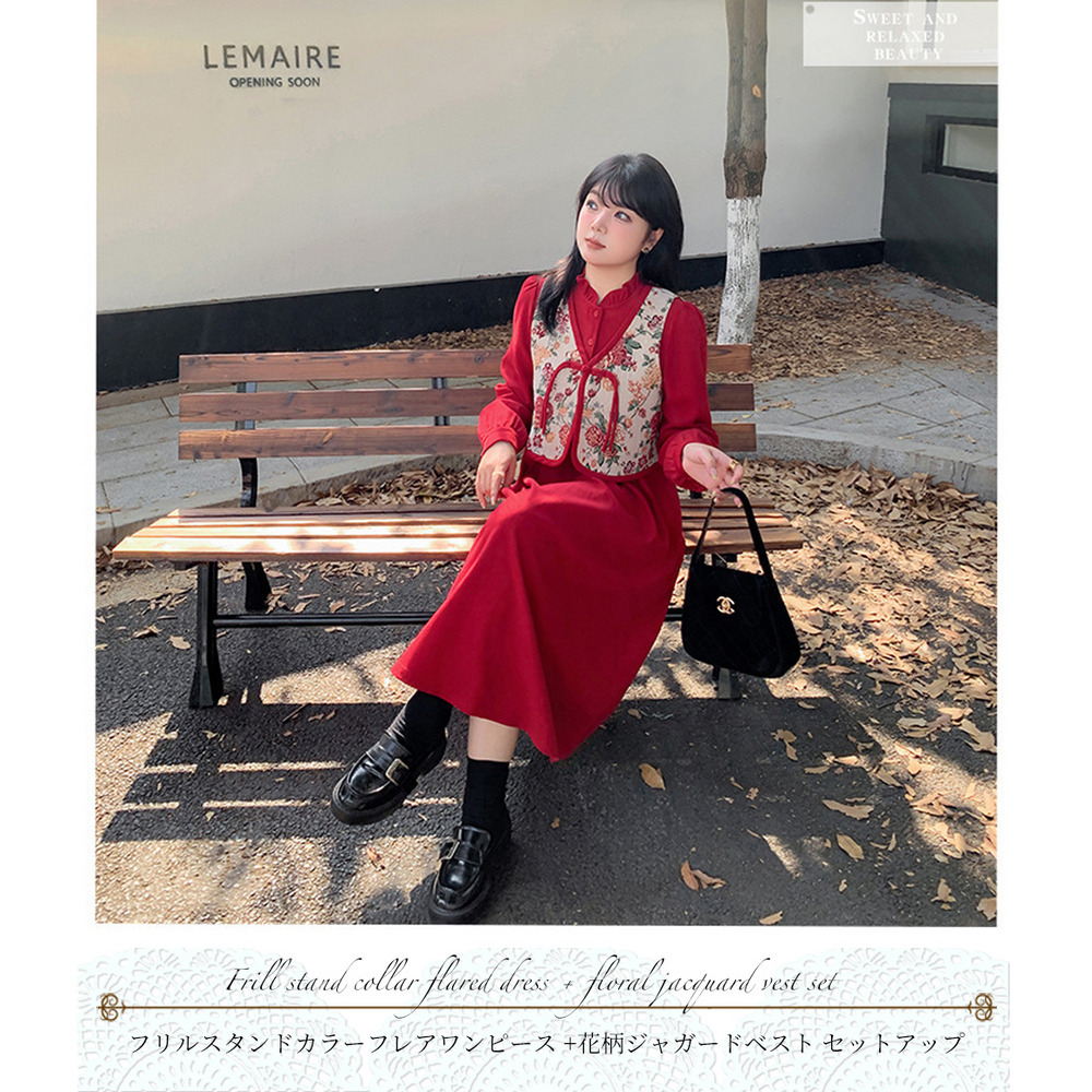 ウエストタックワンピースと花柄ジャガード織りベストのセットアップ13