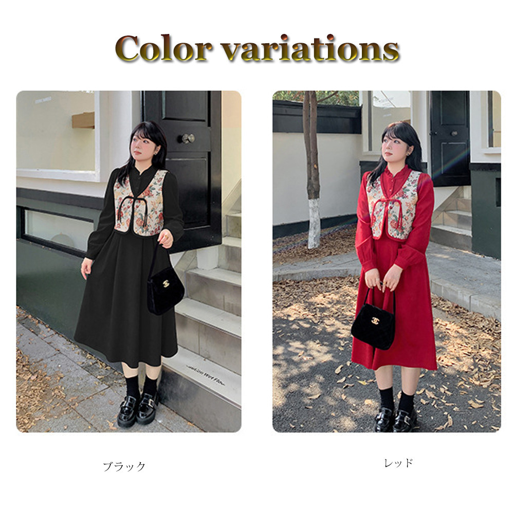 ウエストタックワンピースと花柄ジャガード織りベストのセットアップ14