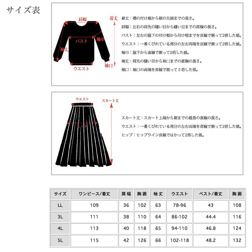 ウエストタックワンピースと花柄ジャガード織りベストのセットアップ17