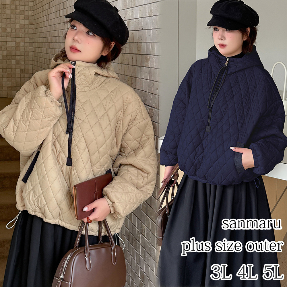 軽量で暖か！スタイリッシュなキルティング プハーフジップジャケット