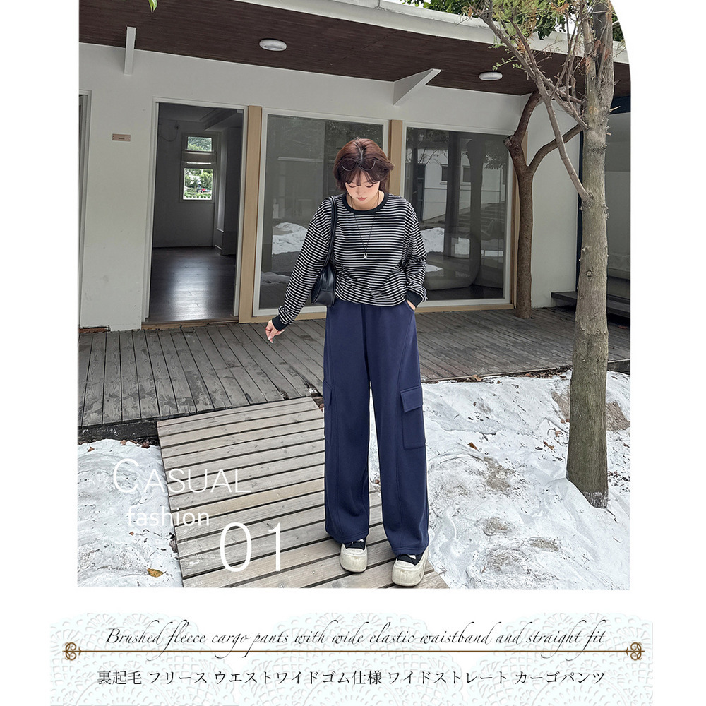 裏起毛の暖かなカーゴデザイン ワイドストレートパンツ14