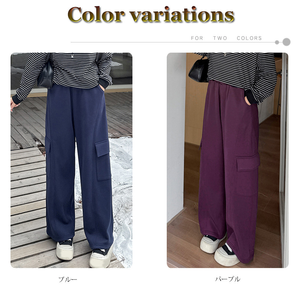 裏起毛の暖かなカーゴデザイン ワイドストレートパンツ15