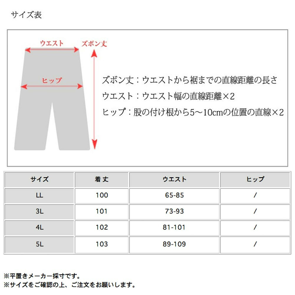 裏起毛の暖かなカーゴデザイン ワイドストレートパンツ18