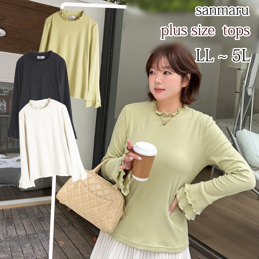 二重フリルのスタンドカラーとベルカフのフィット感のあるトップス1