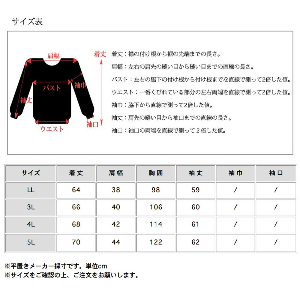 二重フリルのスタンドカラーとベルカフのフィット感のあるトップス19